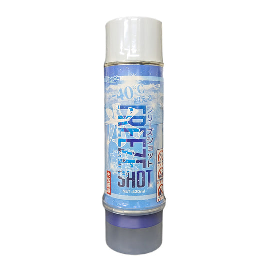 Vipro's ヴィプロス Freeze Shot (フリーズショット) 猛暑・酷暑対策専用 冷凍剤 スプレー 420ml