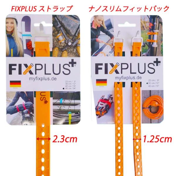 FIXPLUS フィックスプラス  ナノスリム フィットパック 30cm  G3NSFP30  同色2個セット 全3色(ブラック/オレンジ/グレー)