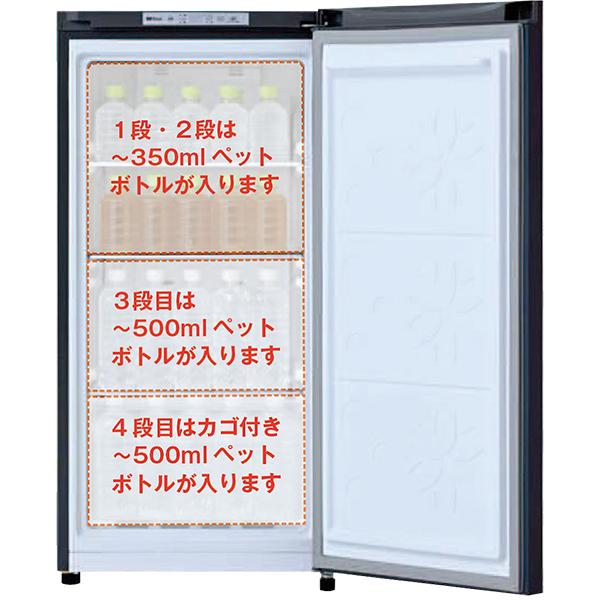 モリリン MRCSK-001(S) 業務用ノンフロン冷凍庫 COOLシャリ庫 アイススラリー冷却ストッカー 霜取り不要 熱中症対策　