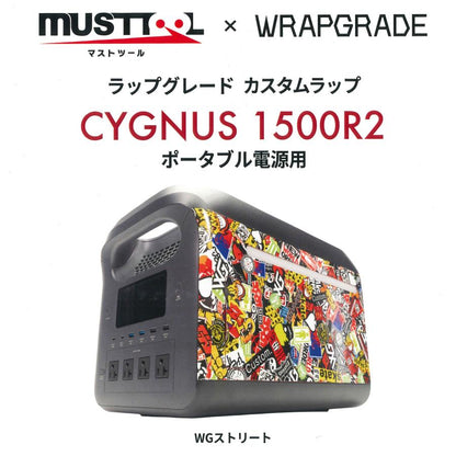 数量限定 マストツール ポータブル電源 シグナス1500R2 PB-1500R2 カスタムラップ ストリート [88295] イチネンアクセス CYGNUS MUSTTOOL WRAPGRADE