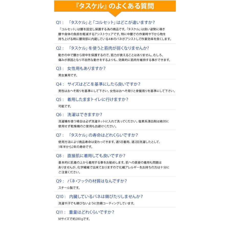 アトリエケー　アシストベスト taschel タスケル　TA-001  男女兼用 軽量インナー 荷物運搬 農作業 介護 負担軽減 バネ内蔵