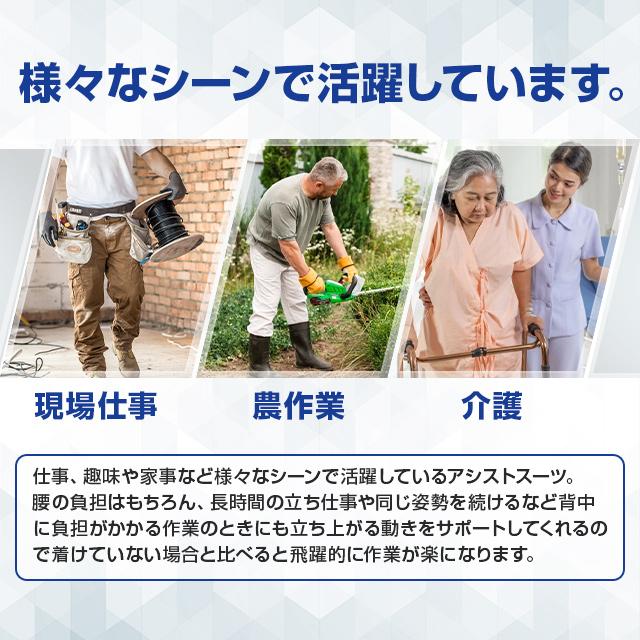 アトリエケー　アシストベスト taschel タスケル　TA-001  男女兼用 軽量インナー 荷物運搬 農作業 介護 負担軽減 バネ内蔵