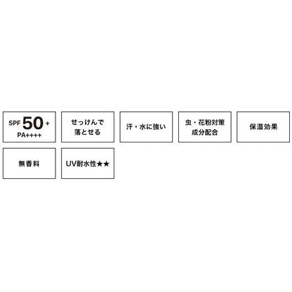 ZERO HOLE ゼロホール 日やけ止めスプレー 140g 日焼け止め 大容量