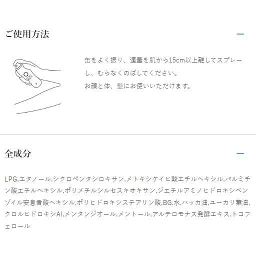 ZERO HOLE ゼロホール 日やけ止めスプレー 140g 日焼け止め 大容量