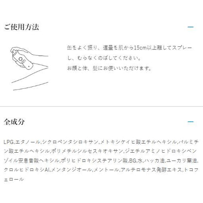 ZERO HOLE ゼロホール 日やけ止めスプレー 140g 日焼け止め 大容量