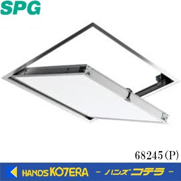 SPG サヌキ 天井点検口 68245P